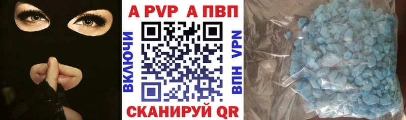 наркотики  Новая Ляля  APVP VHQ 