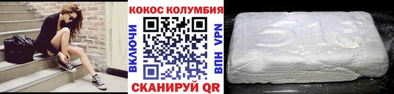мориарти клад  Новая Ляля  Кокаин Fish Scale 