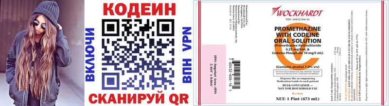 Кодеиновый сироп Lean Purple Drank  где купить наркоту  Новая Ляля 