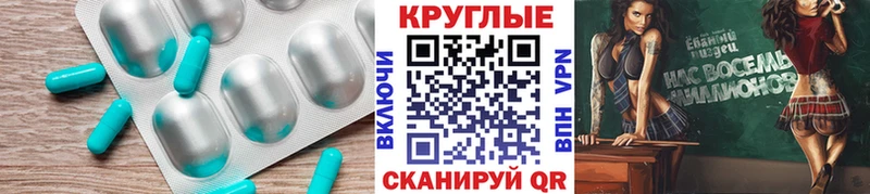 Ecstasy таблы  Новая Ляля 