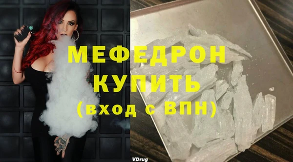 молекула духа Няндома