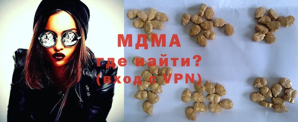 mdma Нягань