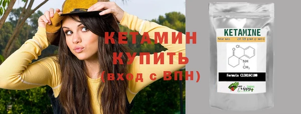 сатива Арсеньев