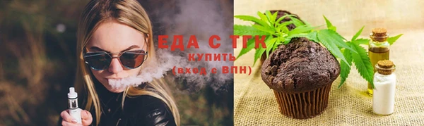 герыч Нязепетровск