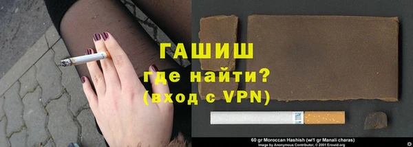 таблы Аркадак