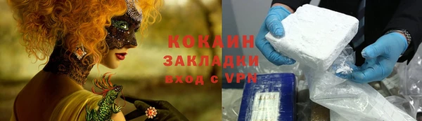 jwh Армянск
