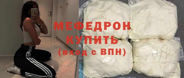 герыч Нязепетровск