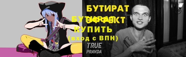 jwh Армянск