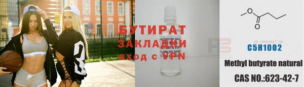 герыч Нязепетровск