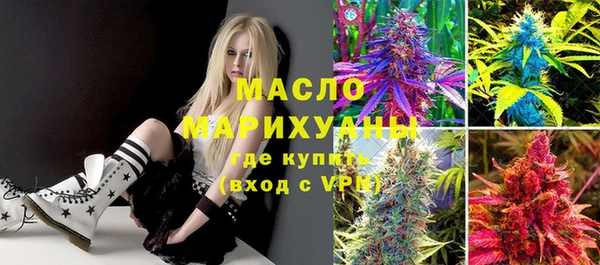 jwh Армянск