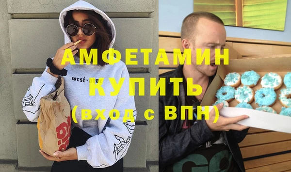 сатива Арсеньев