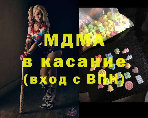 таблы Аркадак