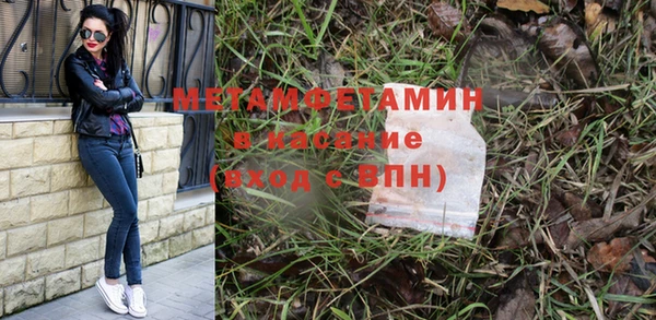 mdpv Балабаново