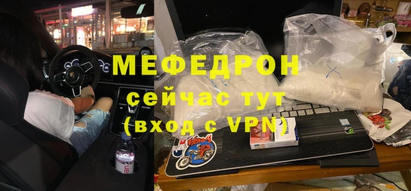 герыч Нязепетровск