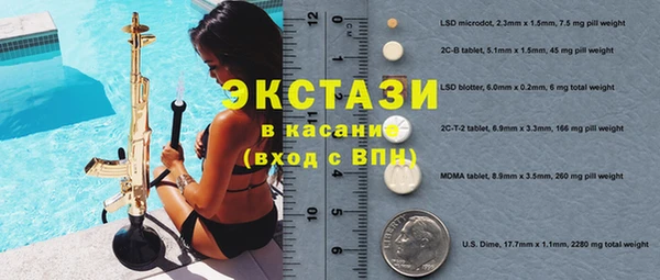 таблы Аркадак