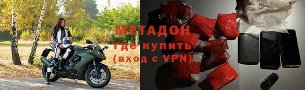 jwh Армянск