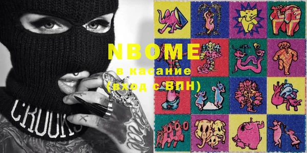 jwh Армянск
