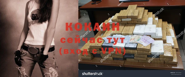 таблы Аркадак