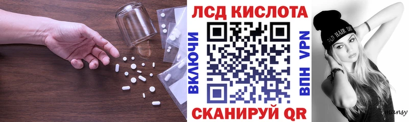 ЛСД экстази ecstasy  цена наркотик  Новая Ляля 