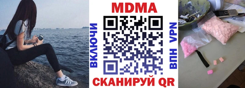 MDMA Molly  сколько стоит  Новая Ляля 