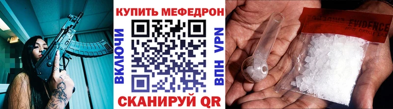 МЕФ 4 MMC  даркнет формула  Новая Ляля  магазин  наркотиков 