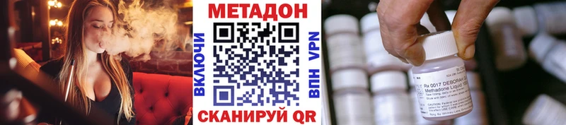 mega маркетплейс Новая Ляля Метадон methadone что такое