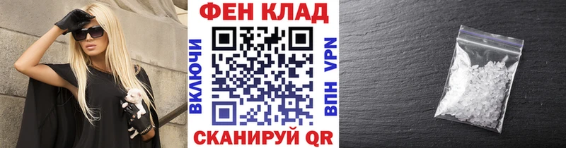 магазин    Новая Ляля  Метамфетамин витя 