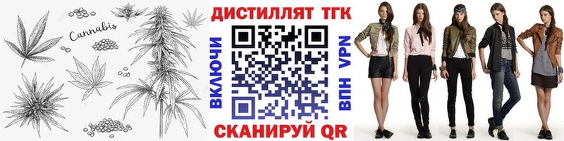 ТГК вейп с тгк  ОМГ ОМГ вход  Новая Ляля 